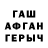 МЕТАДОН VHQ Alex Fedis