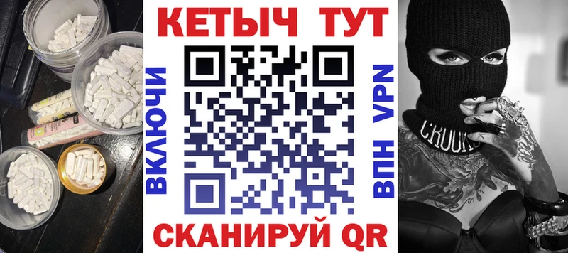 хочу наркоту  Обь  Кетамин VHQ 