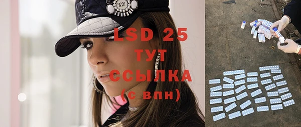 MESCALINE Беломорск