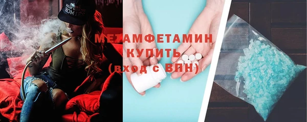 MESCALINE Беломорск