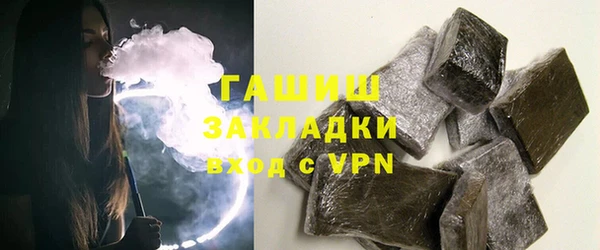 MESCALINE Беломорск