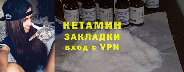 гашишное масло Богданович