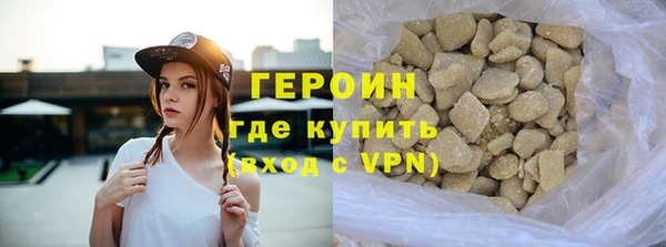 гидра Бронницы