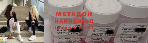 герыч Богородицк