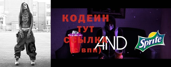 таблы Белоозёрский