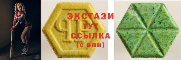 MESCALINE Беломорск