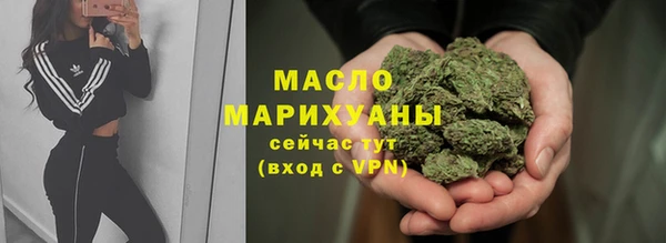 гашишное масло Богданович