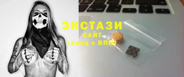 таблы Белоозёрский