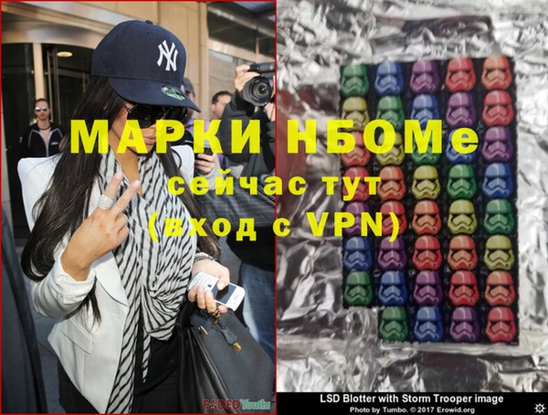 MESCALINE Беломорск