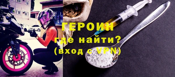Альфа ПВП Бородино