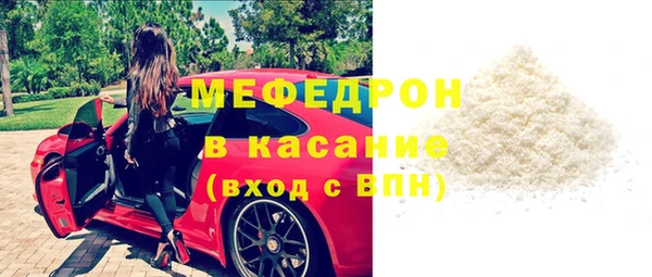 таблы Белоозёрский