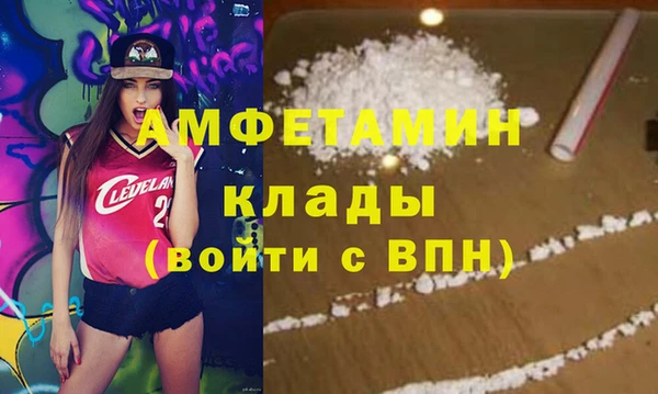 прущие крисы Богородск