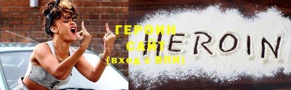 герыч Богородицк