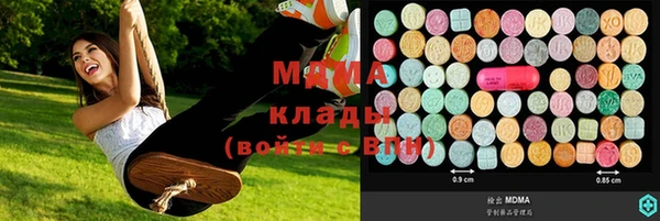таблы Белоозёрский
