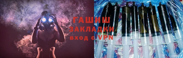 кристаллы Нязепетровск