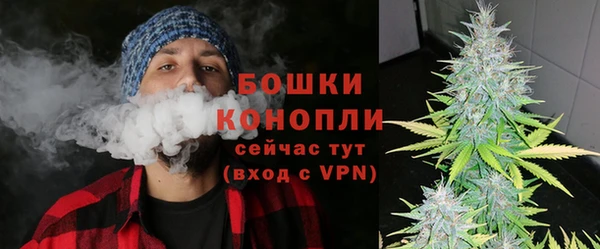 гашишное масло Богданович