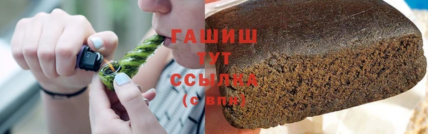 таблы Белоозёрский