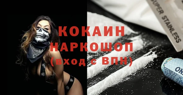 таблы Белоозёрский