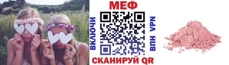 мега маркетплейс  Обь  МЯУ-МЯУ VHQ 