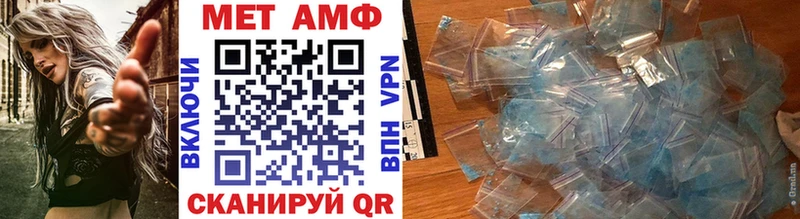 Метамфетамин Methamphetamine Обь