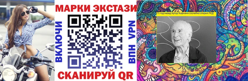 Наркотические марки 1,8мг  Обь 