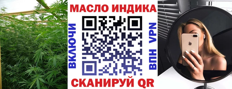 ТГК Wax  mega ССЫЛКА  Обь 