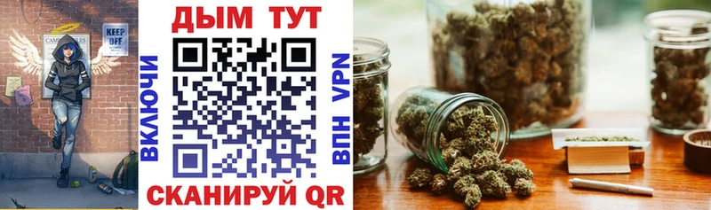 Бошки Шишки VHQ  закладки  Обь 